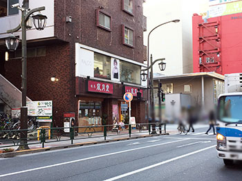 道順写真