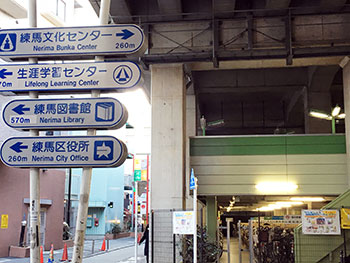 道順写真