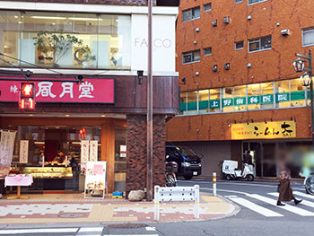 道順写真